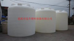 10噸塑料攪拌桶_加藥箱攪拌桶_pe攪拌...